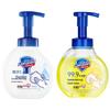 Safeguard Antibacterial Foam Hand Wash