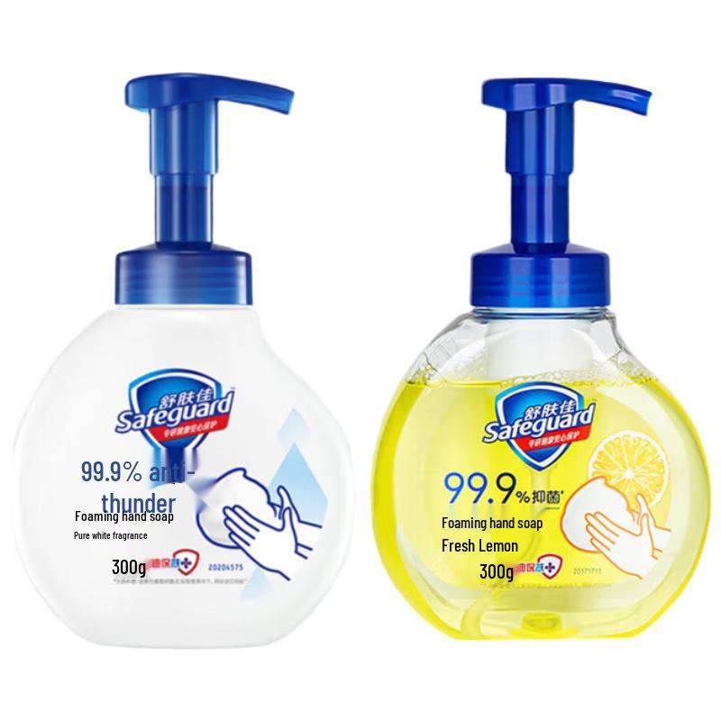 Safeguard Antibacterial Foam Hand Wash