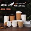 Changsbaoshen Disposable Hot Drink Cups with Lids