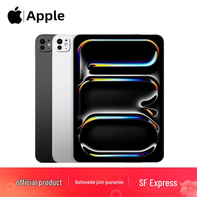 

Apple iPad Pro 13-inch (2025) with M5 Chip (CN version)