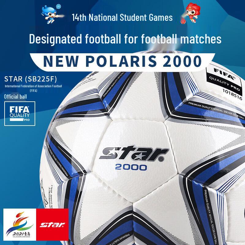 Star Football 2000 FIFA Certified Size 5