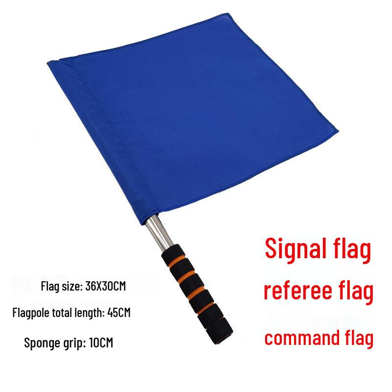 Jutewei Starting Signal Flag