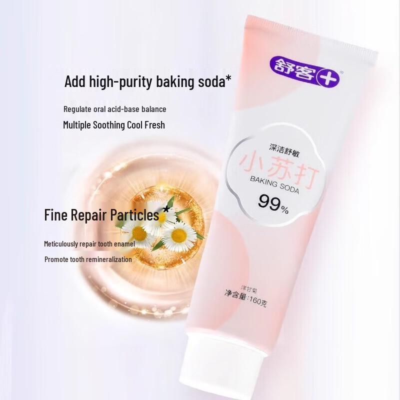 Shuke Deep Clean Baking Soda Toothpaste