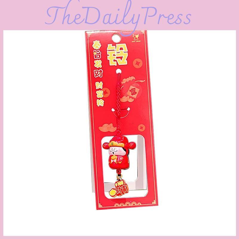Fulu Sound Water Bell God Cartoon Pattern Hanging Rope Keychain Pendant Bag