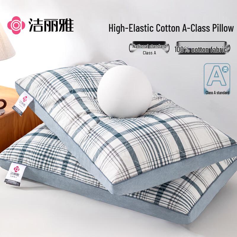 Grace Pure Cotton Class A Hotel Pillow