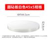 Jiexiangjia PE Cutting Boards