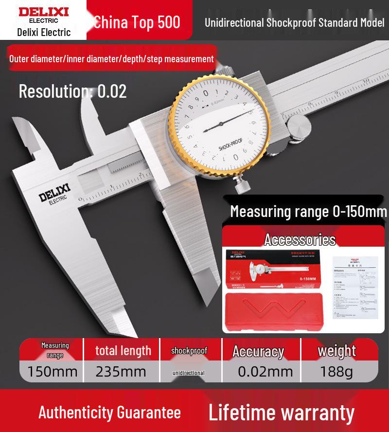 

Delixi Высокоточный 0-300мм Ударопрочный Штангенциркуль из нержавеющей стали
