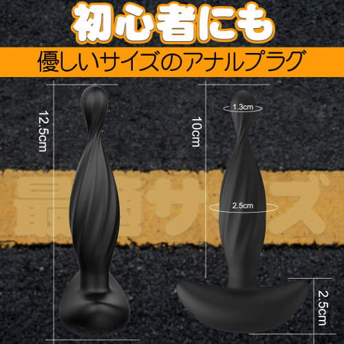 AiFox Anal Plug Prostate Stimulator [16 Types of Strong Vibration + Special Bump Design] Anal Expansion Anal Development Prostate Stimulation for Begi