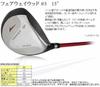WORLD EAGLE G510 Fairway Wood Men's #3 Right-Handed/R