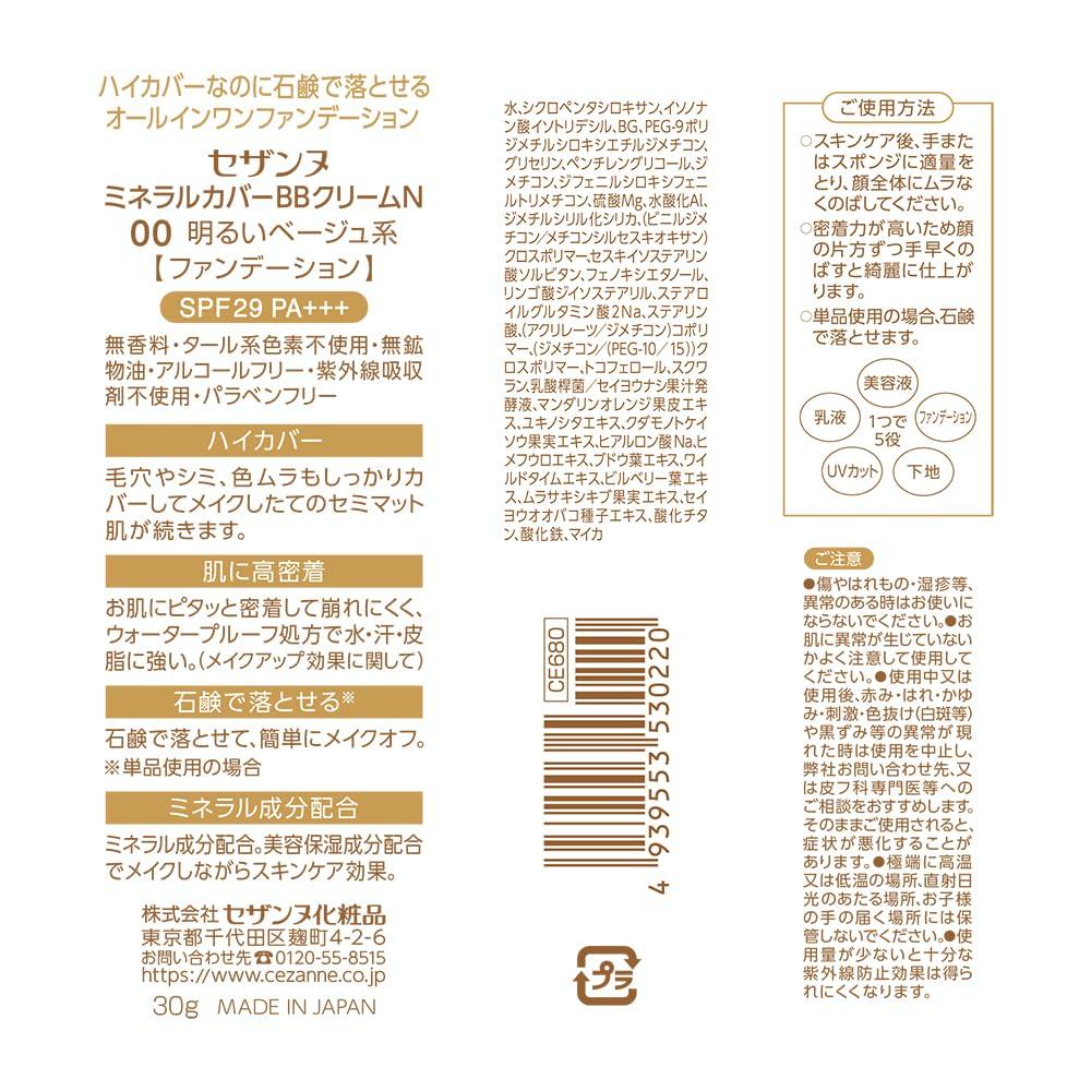 CEZANNE Mineral Cover BB Cream N 00 Hellbeige 30g – Hohe Deckkraft, seifenabwaschbares BB Serum