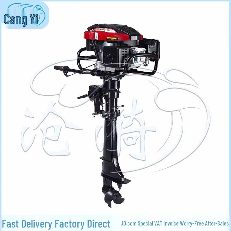 Cangyi 30HP Two-Stroke Short Shaft Outboard Motor