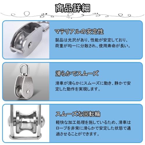 Aquafix Pulleys, Set of 2, Stainless Steel, Corrosion-Resistant, Durable, Abrasion-Resistant, 250kg Load Capacity, for Cargo Transport and Lifting (M3