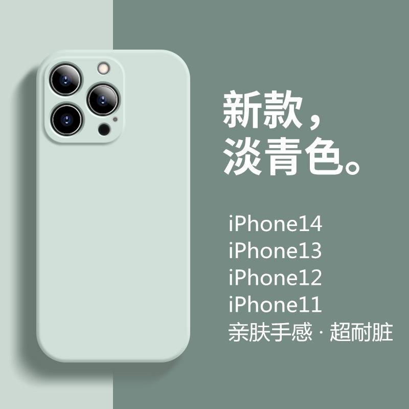 Rubik's Cube 17 Apple 16PRO liquid silicone fine hole i15 mobile phone case iphoneX set 14max soft matte suitable