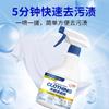 Clothing penetrant removes oil stains, fruit stains, coffee stains, cleans stubborn stains and removes oil stains from clothes