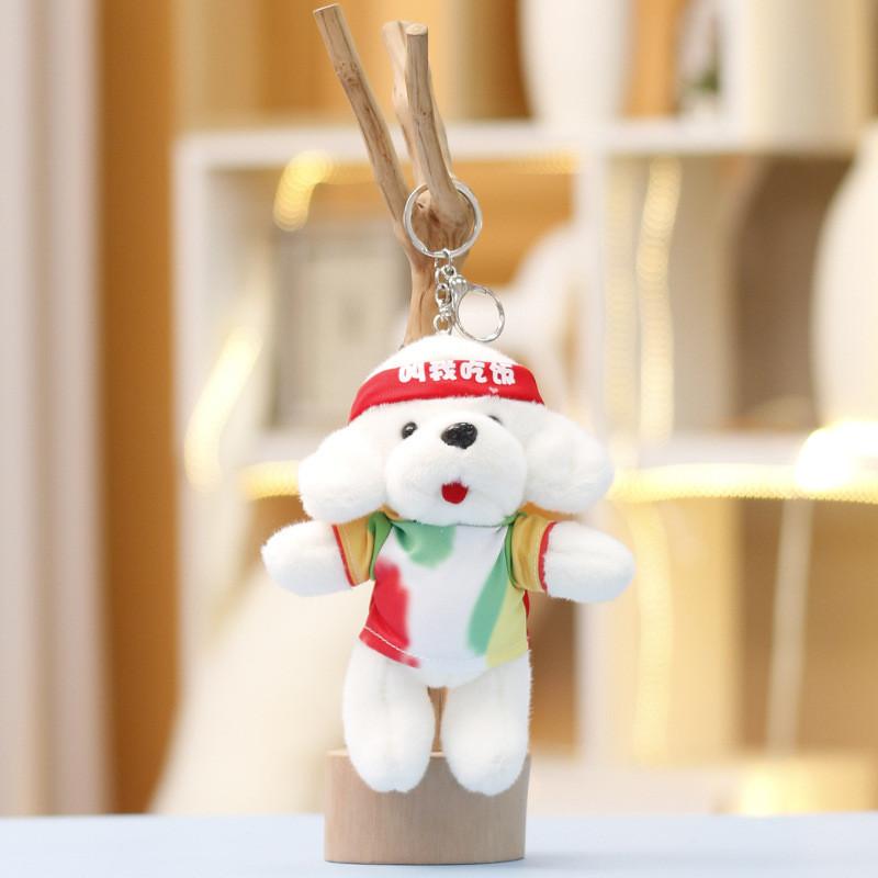 Plush Dog Hat Animal Toy With Pp Cotton Filling For Girls And Bag Charm Decor