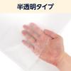 By Amazon Garbage Bags Translucent Shakashaka Type 45L 800 Sheets Sheets X 8 [Case Sales] (100 Boxes)