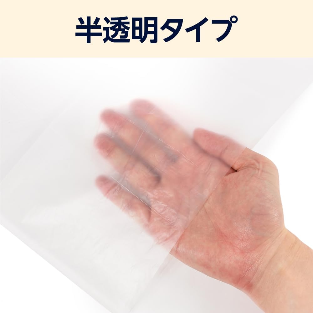 by Amazon Garbage bags translucent Shakashaka type 45L 800 sheets sheets x 8 [Case sales] (100 boxes)
