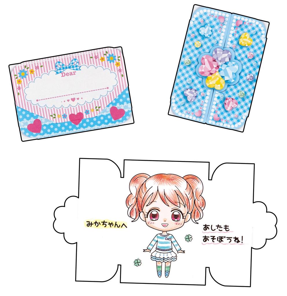 Friendship Trace Nakayoshi Collection DX Face Communication More!