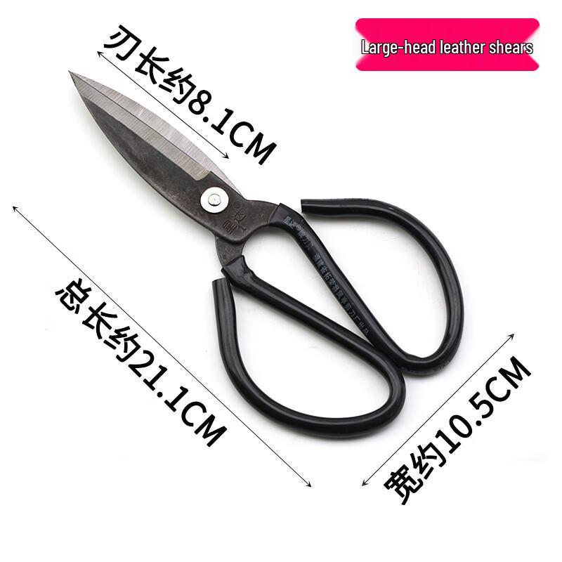 

Multipurpose Scissors: Small Kitchen, Large Industrial, Carbon Steel, Leather Shears, Pointed Tip for Sewing.