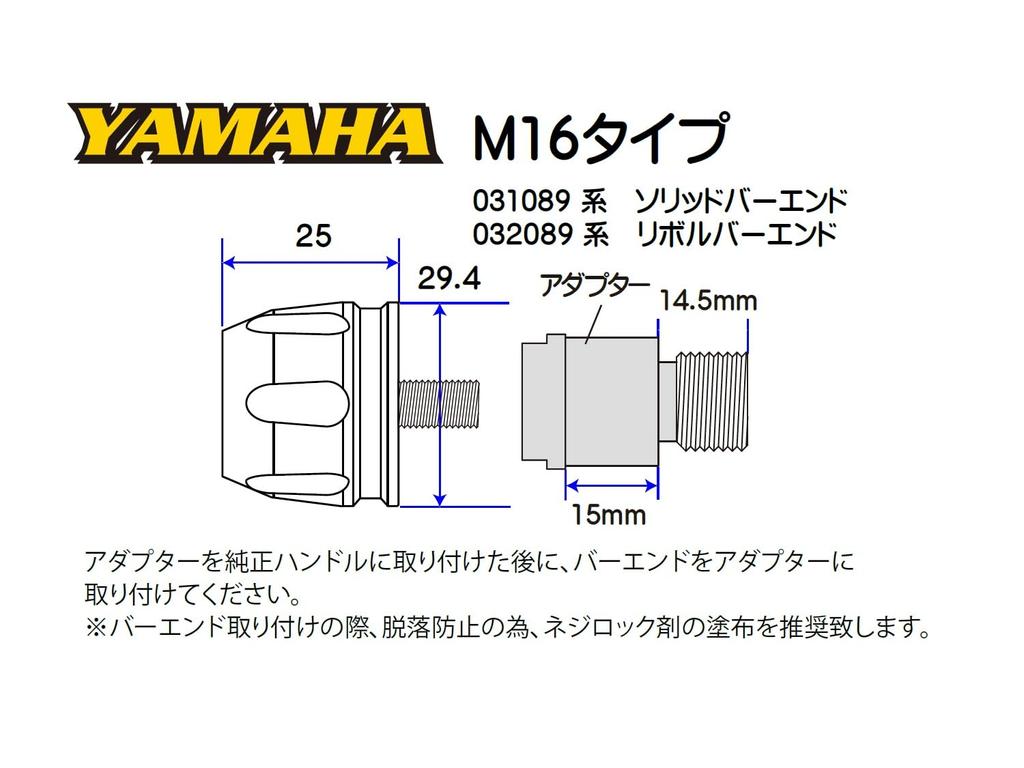 POSH FAITH Motorcycle Supplies Handlebar End Revolver End Yamaha Genuine Handle M16 Type Matte Black MT-09 MT-07 Etc. 032089-26
