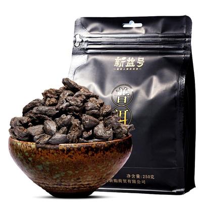 2022 Tè Shu Puerh Tè Puer Maturo Fatto A Mano Dell'albero Antico 250g