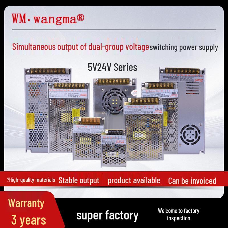 Ultra-Thin Dual Output Switching Power Supply 5V/24V - Multi-Output Constant Voltage Supply