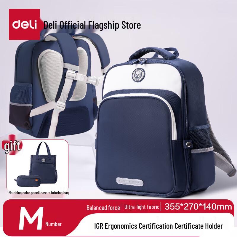 Deli Anti-Pressure Kids School Backpack