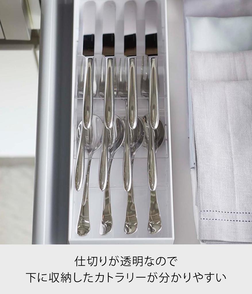 Yamazaki 3D Diagonal Tacâmuri L35 x A12 x Ușor de Diagonala 5413 Cutie, Alb, Aprox. H5.5cm, Turn, Îndepărtați, Separatoare,