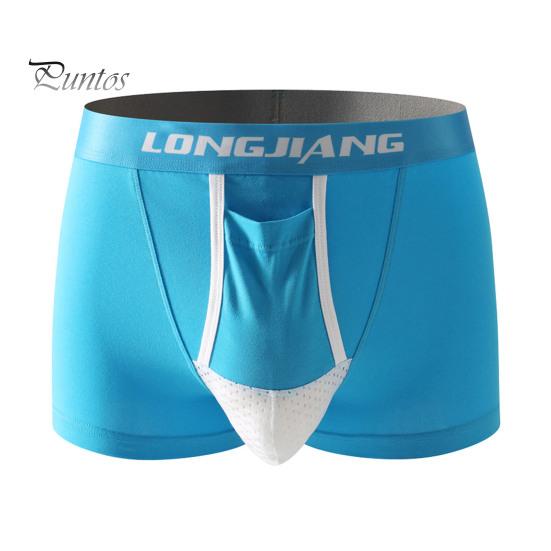 Pánské boxerky s podporou koulí, s potiskem písmen, elastické, se středním pasem, se samostatným pouzdrem, odvádějící vlhkost