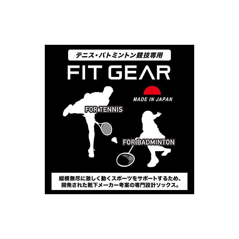 [MIKASA] FIT GEAR Tennis-Badminton Socks "Extreme" Fit (5-finger black)