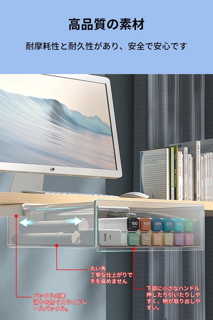 DADAGUAI Furniture Hidden Sliding Accessory Set of Space Storage Easy Strong Office Tape Included Large Medium Small Under-Desk Box, Drawer, Tray,