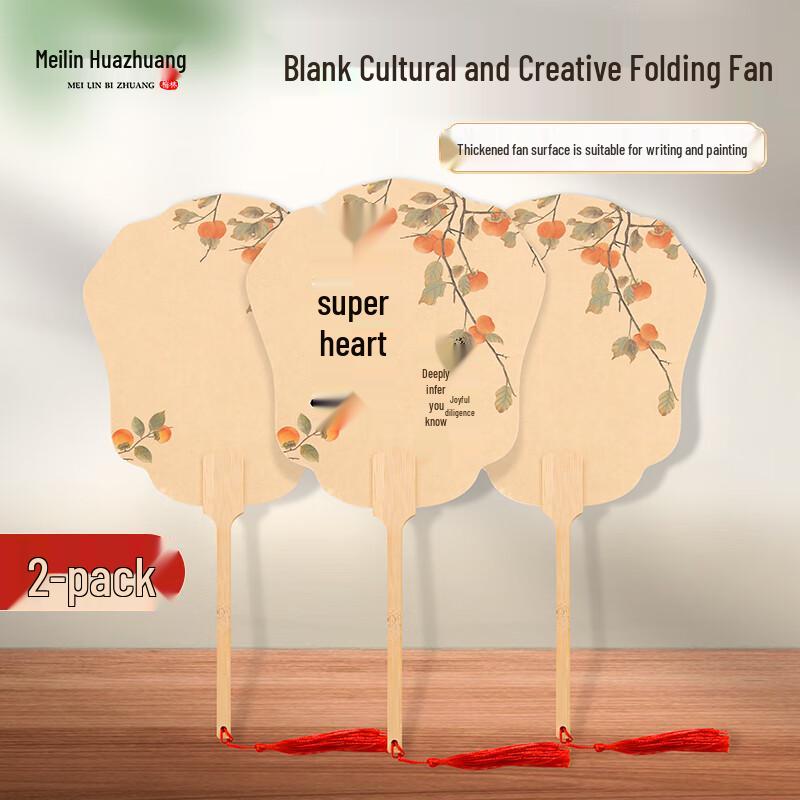 Meilin DIY Thickened Xuan Paper Round Fan Kit - Crown Style