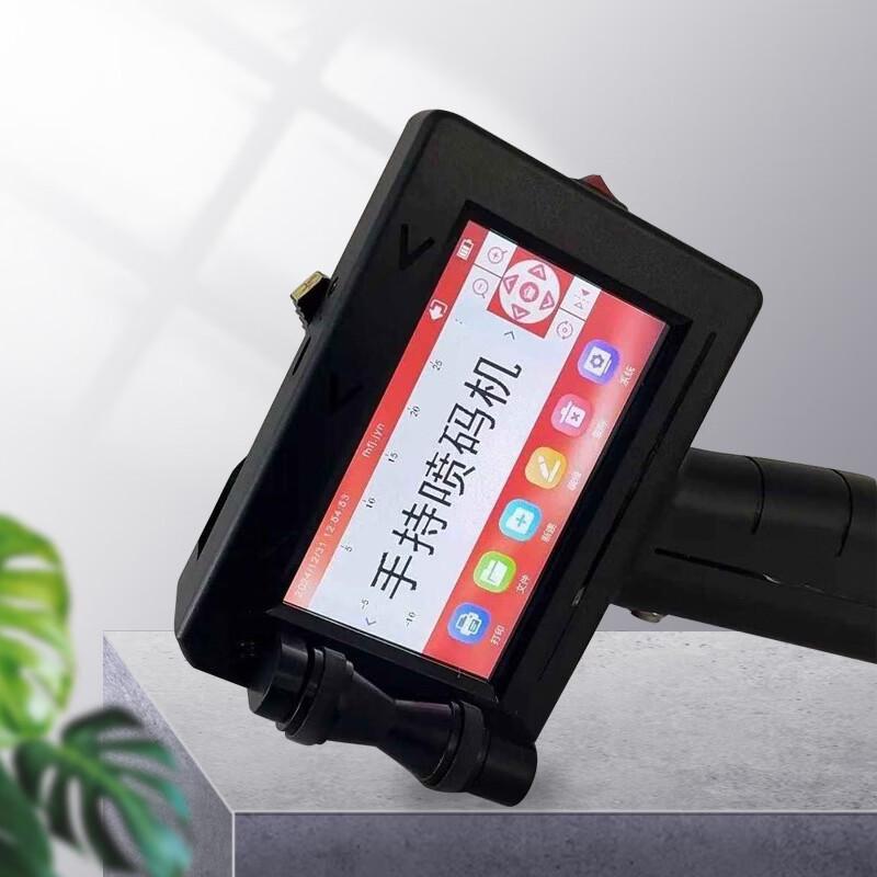 Smart Handheld Inkjet Printer with HD Touchscreen