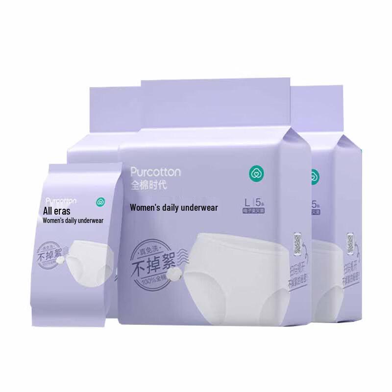Women s Pure Cotton Disposable Underwear