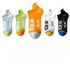 5 Pairs of Men's Spring and Autumn Cotton 7A Antibacterial Deodorant Sweat Socks