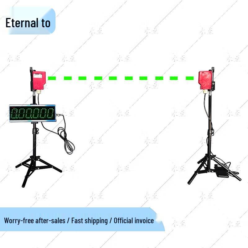 Laser Agility Training Timer