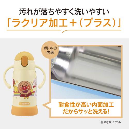 Zojirushi Children's Water Bottle, 300ml, Double Handle, Straw Type, Silicone Material, Lightweight & Compact, Anpanman Design (SQ-DB30A-EY)