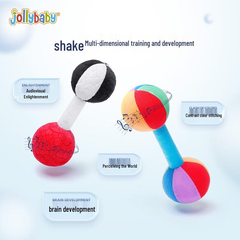 Jollybaby Infant Visual & Tactile Training Dumbbell