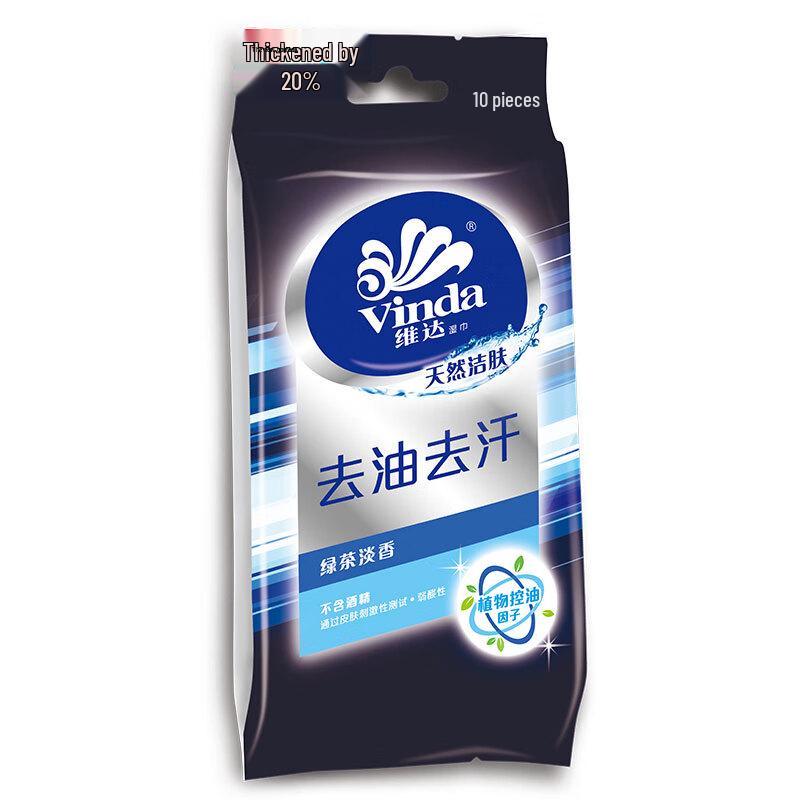 Vinda Scented Wet Wipes