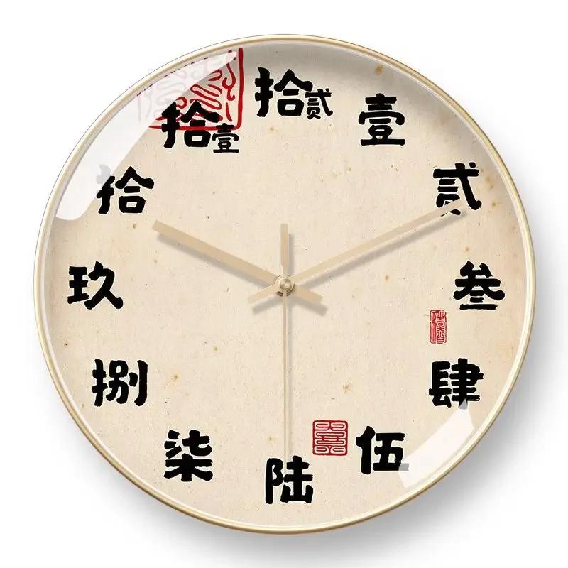 Personality Art Wall Clock Classical Retro Teahouse Study House Creative Decoration Chinese Household Decorative Mute Wall Clock