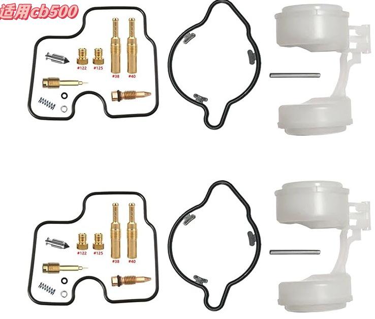 GN125 Carburetor Repair Kit - Professional Configuration with Picture Guide
