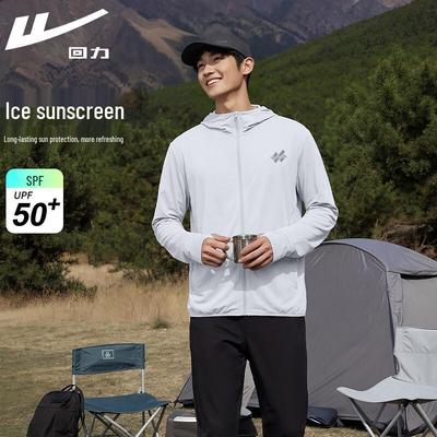 Warrior UPF50+ Cooling Hooded Sun Protection Jacket