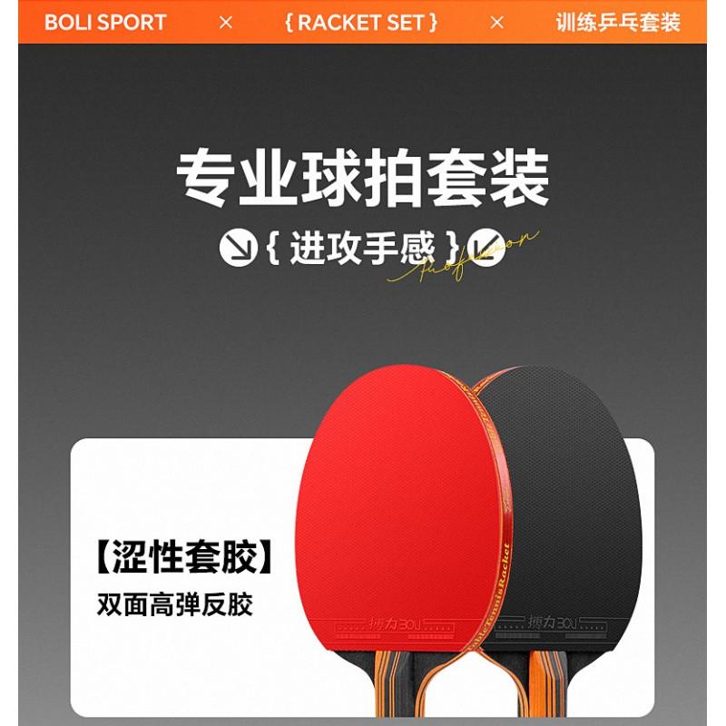 Professional Table Tennis Racket Set With 2 Bats 3 Balls Net Frame - 7-Ply Wooden Blade Double Pimple-in Rubber