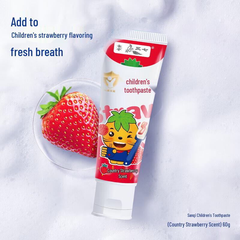Sanqi Kids Fluoride Toothpaste - Strawberry (3-12 Years)