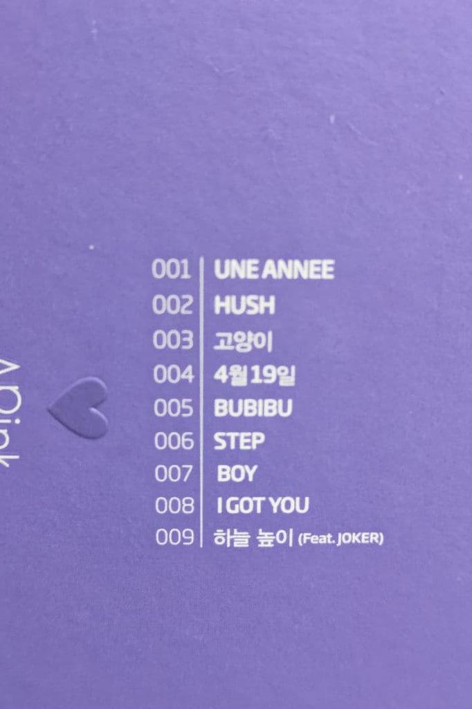 [USED] Apink 1st Album UNE ANNEE CD