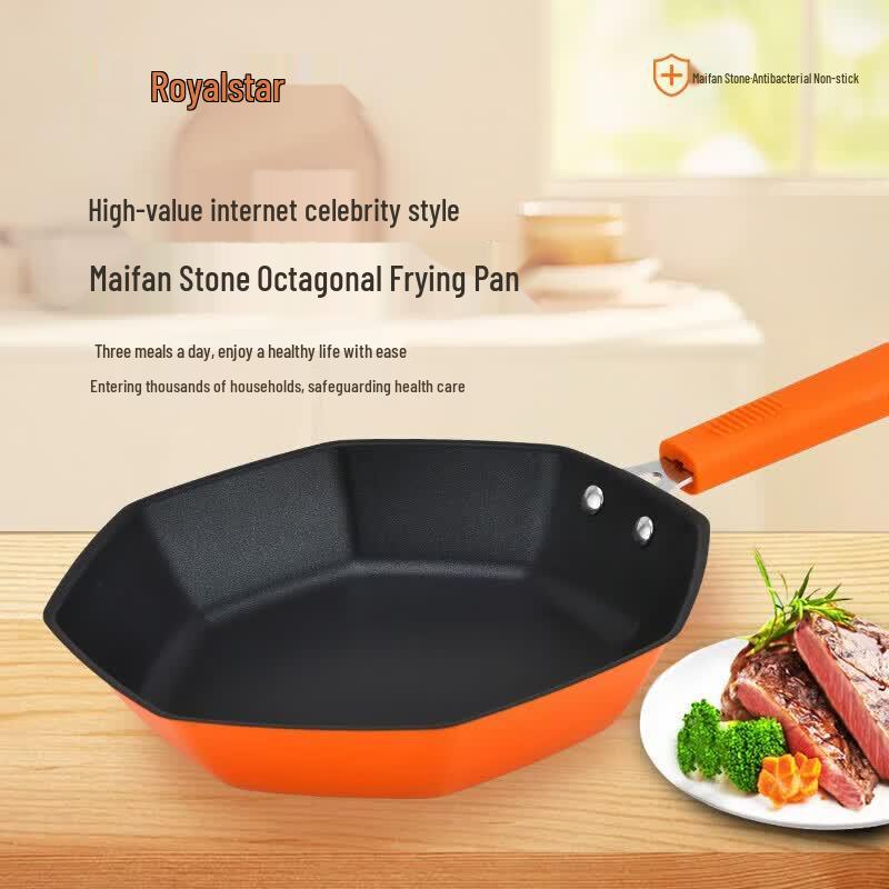 Royalstar Non-Stick Octagonal Frying Pan 26cm