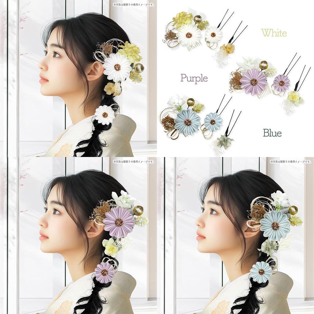 Hair Ornament and Flower Kanzashi Hair Accessories for Furisode and Ceremonies Two-Piece Set, Tsumami-zaiku (kk-008), White, Purple, Blue,
