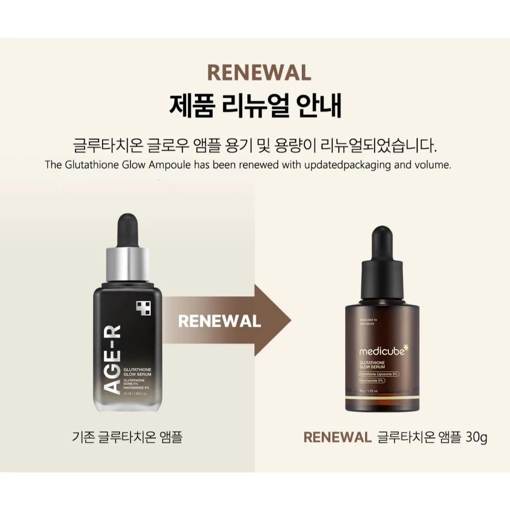 Medicube AGE-R Glutathione Glow Serum 50ml