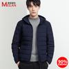 Fleece men's hooded seamless one volume light down jacket men's short large size down jacket winter jacket