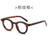 European American Fashion Rice Nail Sunglasses Korean Edition Women Retro Round Eyewear Street Style Sun Glasses